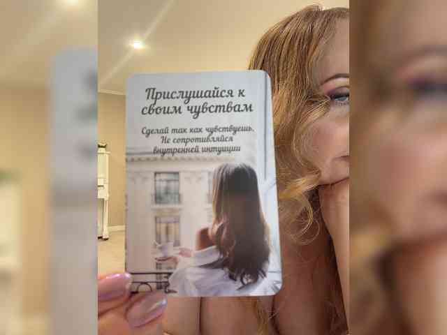 Milf_Zabava's chat room