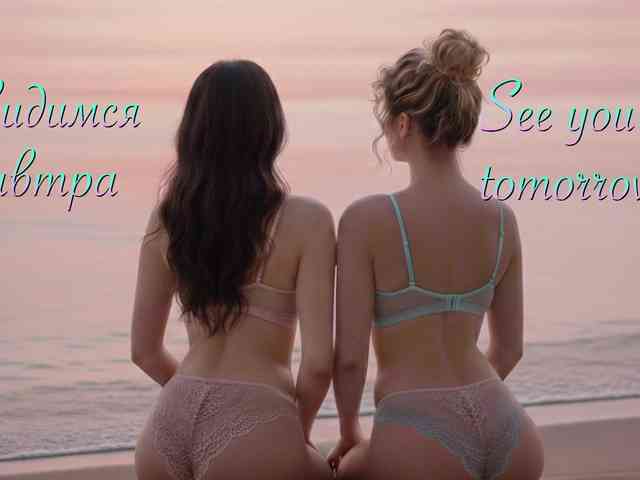 Sinner-s's chat room