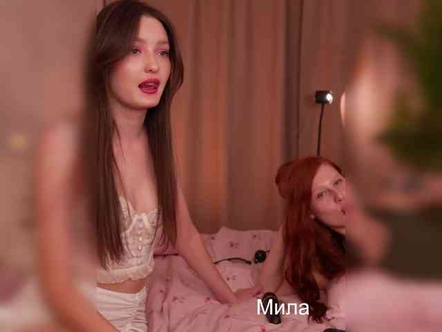 MilaLuxury's chat room