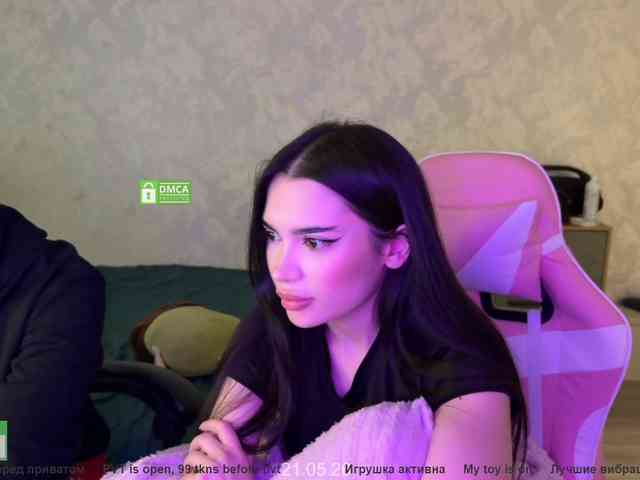 CoupleOnFire's chat room