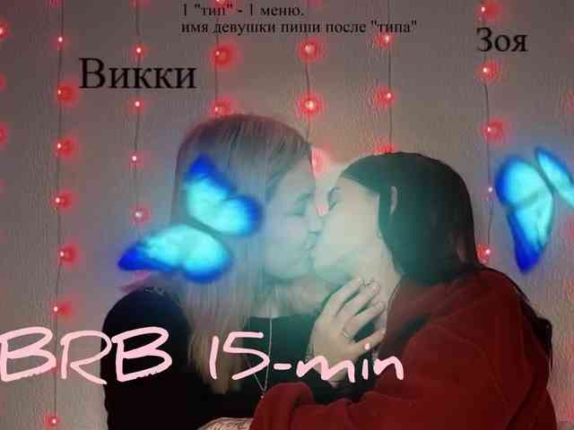 _HotQueen_'s chat room