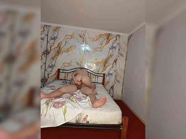 Paramy's chat room
