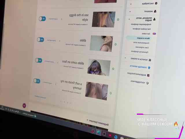 MyshkaNiks's chat room