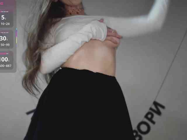 RocketGIRL's chat room