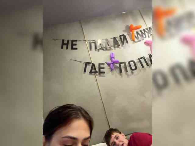 Kris-and-Vanessa's chat room