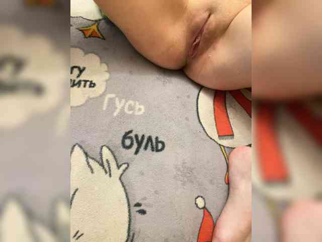 markAndhella's chat room