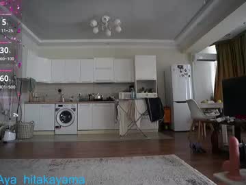 aya__hitakayama's chat room