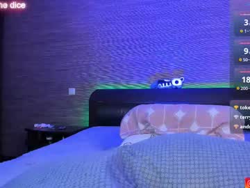 lust_one's chat room