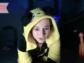 scarlettgracevip's chat room