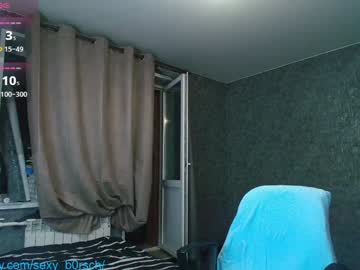 sexy_b0rsch's chat room