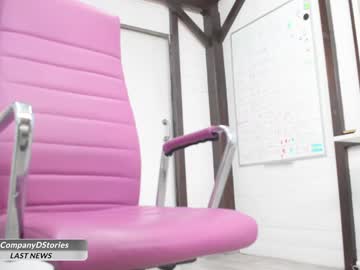 daily_stories's chat room