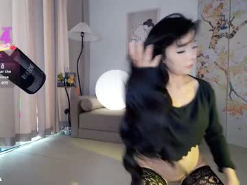 baeasian's chat room