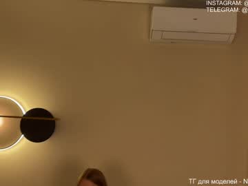 nataliexxxfabio's chat room