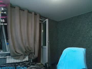sexy_b0rsch's chat room