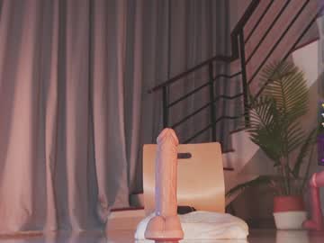 seduza_hyun's chat room