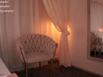 emiilycampbell's chat room
