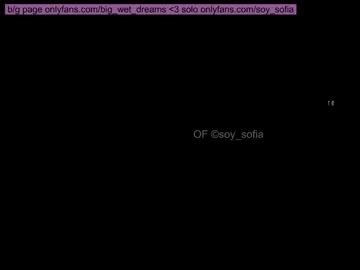 soy_sofia's chat room