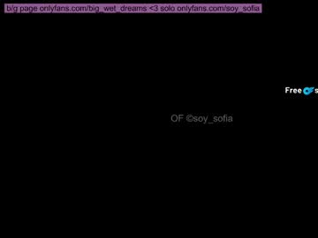 soy_sofia's chat room