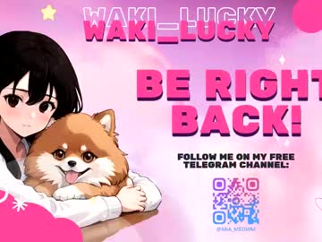 waki_lucky's chat room