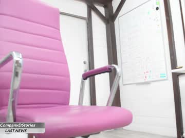 daily_stories's chat room
