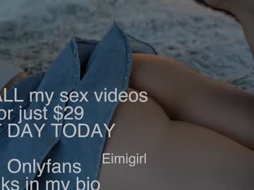 emyii's chat room