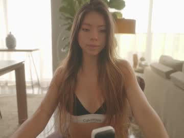 emma_lu1's chat room