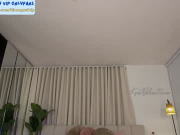 venezolanacute's chat room