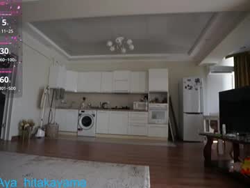 aya__hitakayama's chat room
