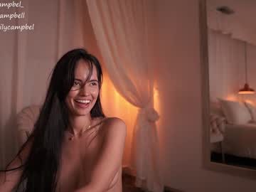 emiilycampbell's chat room