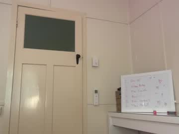 cuddlymoana's chat room