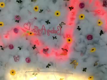 babyaylin's chat room