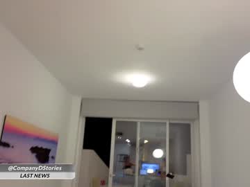 alondra_on_fire's chat room