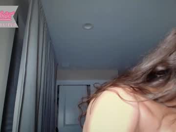 scarlettgracevip's chat room