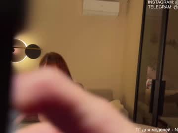 nataliexxxfabio's chat room