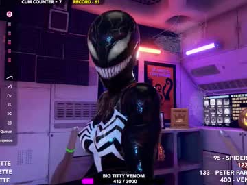 skyeanette's chat room