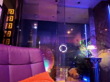 alma_pearl's chat room