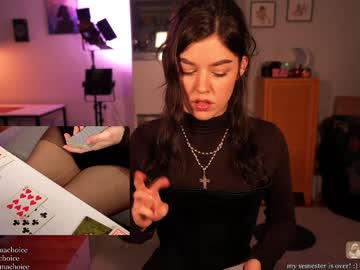 emmachoice's chat room