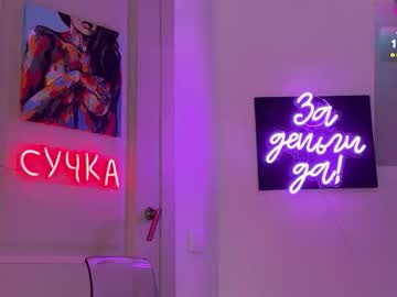 moonelly's chat room