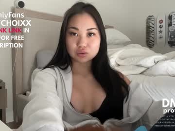 emilychoi's chat room