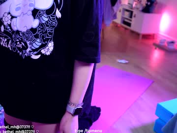 misshowl's chat room