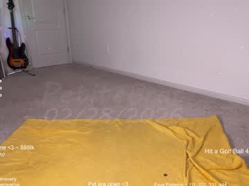 petitebrat's chat room