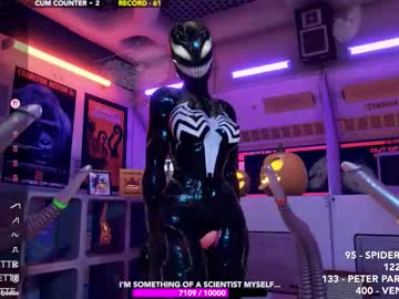 skyeanette's chat room