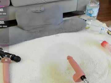 peachespanties123's chat room