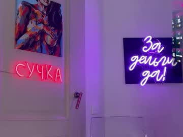 moonelly's chat room