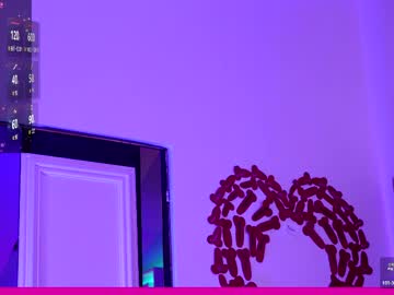 coolteacher's chat room