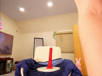 emmasky69's chat room