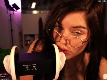 emmachoice's chat room