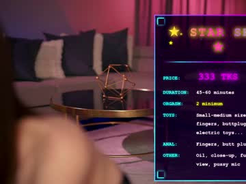 newchloe18's chat room