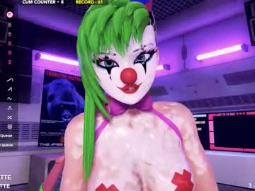 skyeanette's chat room