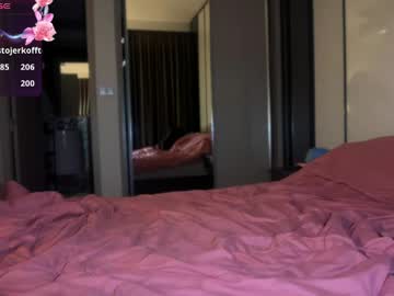 chillstella's chat room